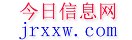 索县今日信息网